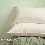 【LITA麗塔】台灣製 20/80優質天然羽絨枕(1.5KG)