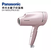 Panasonic國際牌奈米水離子吹風機 EH-NA9G-PN(粉金)