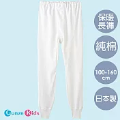 【日本GUNZE】100%純棉男童保暖長褲100-160cm(TA236) 100 白
