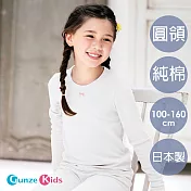 【日本GUNZE】100%純棉女童保暖長袖內衣100-160cm(TG22) 100 白