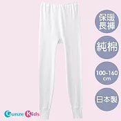 【日本GUNZE】100%純棉女童保暖長褲100-160cm(TA232) 150 白