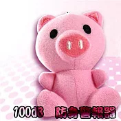 台灣製100分貝超高音防身警報器(ALM-100-L-01) 無 小豬