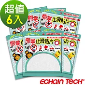 【Echain Tech】熊掌 金鋼砂防滑貼片6包全透明款(止滑貼片/浴室貼/磁磚貼)