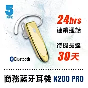 【ifive】PRO專業版-24hr頂級商務藍牙5.0耳機 流沙金