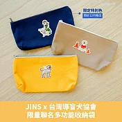 JINSx台灣導盲犬協會 限量聯名多功能收納袋 棕色