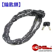 GHL金華隆 323C 120cm台灣製優質鍊條鑰匙鎖-黑白蜂巢