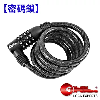 GHL金華隆 台灣優質可設定對號鋼絲鎖