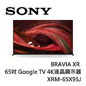 Sony BRAVIA XR 65吋 Google TV 4K液晶顯示器 XRM-65X95J 含基本桌上安裝+舊機回收