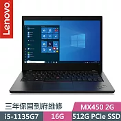 【Lenovo】聯想 ThinkPad L14 14吋/i5-1135G7/16G/512G PCIe SSD/MX450/Win10/三年保 商務筆電