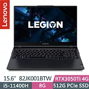 【Lenovo】聯想 Legion 5 82JK001BTW 15.6吋/i5-11400H/8G/512G PCIe SSD/RTX3050Ti 電競筆電