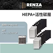 RENZA 濾網 適用Honeywell HPA-5350WTW HRF-R1 APP1AP 抗敏HEPA活性碳 空氣清淨機 兩年份