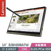 【Lenovo】聯想 Yoga 7 82BH00BATW 14吋FHD/i7-1165G7/16G/512G SSD/Win10/二年保固