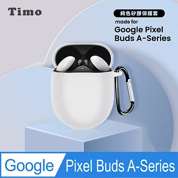 Timo Google Pixel Buds A-Series 專用 純色矽膠耳機保護套(附吊環) 白
