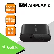 【Belkin】貝爾金 SOUNDFORM™ CONNECT AirPlay 2 音訊分插器 (黑)
