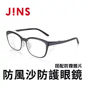 JINS PROTECT 防風沙防起霧眼鏡-抗菌材質設計(AFKF21A001) 霧黑