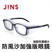 JINS PROTECT PRO  防風沙防起霧眼鏡-抗菌力加強版(AFKF22S001) 海軍藍