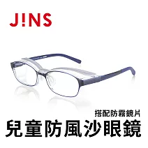 JINS 防風沙輕量防霧兒童眼鏡-抗菌抗病毒材質加強(AFKF21A005) 海軍藍