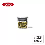 美國OXO POP 不鏽鋼按壓保鮮盒-小正方0.2L OX0201007A