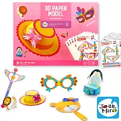 【JoanMiro 原創美玩】兒童3D手作益智立體折紙-飾品 JM08404