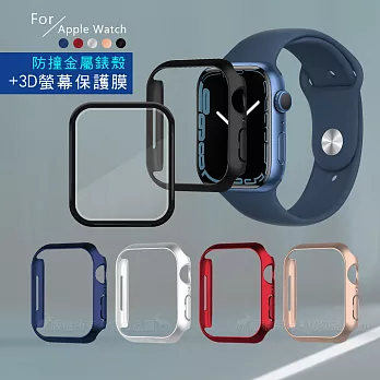 金屬質感磨砂系列 Apple Watch Series 9/8/7 (41mm) 防撞保護殼+3D透亮抗衝擊保護貼(合購價) 墨黑