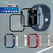 金屬質感磨砂系列 Apple Watch Series 9/8/7 (41mm) 防撞保護殼+3D透亮抗衝擊保護貼(合購價) 霧紅