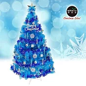 【摩達客】台灣製15呎/15尺(450cm)豪華版晶透藍系聖誕樹(銀藍系配件組)(不含燈)本島免運費