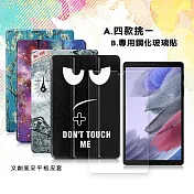 VXTRA 三星 Samsung Galaxy Tab A7 Lite 文創彩繪磁力皮套+9H鋼化玻璃貼(合購價) T225 T220 個性小黑