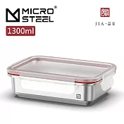 [JIA品家]可微波不鏽鋼餐盒/保鮮盒1300ml
