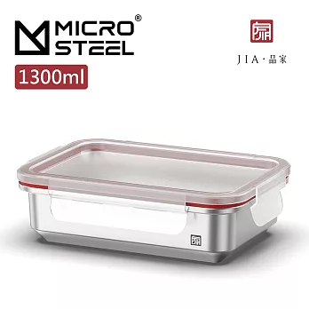 【JIA品家】可微波導磁 不鏽鋼餐盒/保鮮盒  1300ml