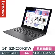 【Lenovo】聯想 Yoga Slim 7i Pro 82NC007GTW 14吋/i7-11370H/16G/512G SSD 效能筆電