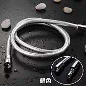 【EZlife】360度防纏繞淋浴抑菌PVC防爆軟管 科技銀