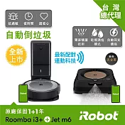 美國iRobot Roomba i3+自動集塵掃地機 送 Braava jet m6沉靜藍 拖地機 掃完自動拖地 總代理保固1+1年