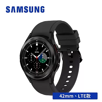 SAMSUNG Galaxy Watch4 Classic SM-R885 42mm (LTE) 幻影黑