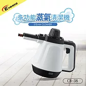 【EMMAS】多功能手持式蒸氣清潔機 CB-38 白色
