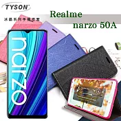 歐珀 Realme narzo 50A 5G 冰晶系列 隱藏式磁扣側掀皮套 保護套 手機殼 可插卡 可站立 黑色