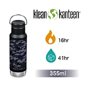 【美國Klean Kanteen】窄口運動不鏽鋼保溫瓶-355ml黑色迷彩