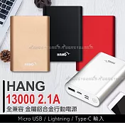 HANG 13000 2.1A全兼容 三輸入金屬鋁合金行動電源(Micro USB/Lightning/Type-C) 低奢黑