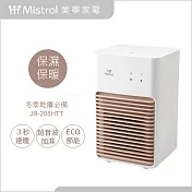 【Mistral 美寧】輕巧型保濕電暖器（JR-208HTT）