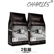 【CHARLES】查爾斯低敏貓糧 1.5kg 活力成貓 體態貓(深海鮮魚+雙鮮凍乾) 2包組