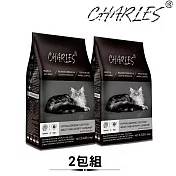 【CHARLES】查爾斯低敏貓糧 1.5kg 活力成貓 能量貓(鮭魚+雙鮮凍乾) 2包組