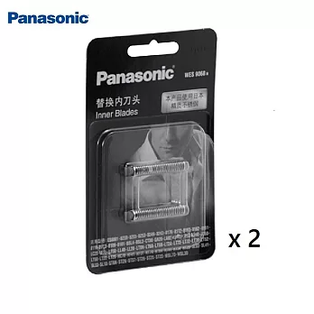 Panasonic 國際牌刮鬍刀專用刀內刃 WES9068 兩入組 適用ES-6S/6R/2S/2R SL83/SL33