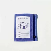 【kuroi-T】【客製化禮物】 | 小學生書衣 科學作業簿 A5