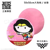 【正義聯盟-DC】神力女超人 Wonder Woman 圓形大抱枕 靠枕 和室坐墊 50x50cm(正版授權)