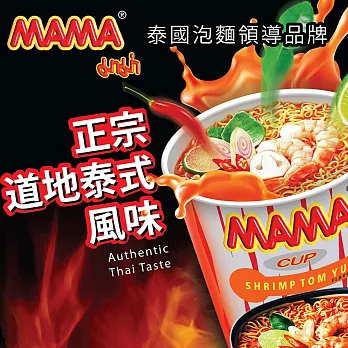泰國MAMA 酸辣蝦味麵x36杯 (60g/杯)