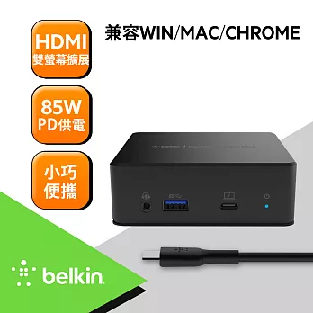 【Belkin】貝爾金 USB-C 雙顯示器擴充座