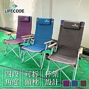 LIFECODE 公爵二代可調四段折疊椅-3色可選  寶石藍