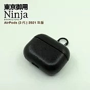 【東京御用Ninja】AirPods(3代)2021年版專用經典瘋馬紋保護套(黑色)