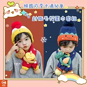 【JAR嚴選】 韓國可愛卡通兒童針織毛帽圍巾套組 黃色小熊