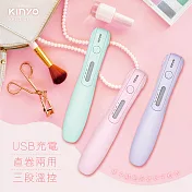 KINYO 超輕量USB無線離子夾 KHS-3101