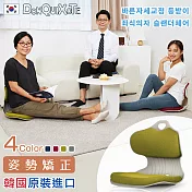 【DonQuiXoTe】韓國原裝Slender護腰脊美姿椅-4色可選 藍